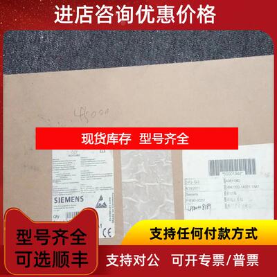 询价9RK1900-1LS01-1LL1 询价