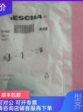 询价艾查ESCHA连接器  WASC5K 8004805 询价