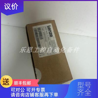 询价E82EV402K4C   E82EV402-4C   伦茨LENZE 变频器 询价