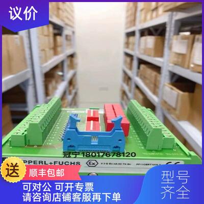 询价倍加福P+F接近开关编码器VDM28-50-R1-IO/73C/136询价