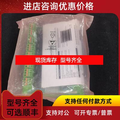 询价HOPPE  RDO-32TE 模块 询价