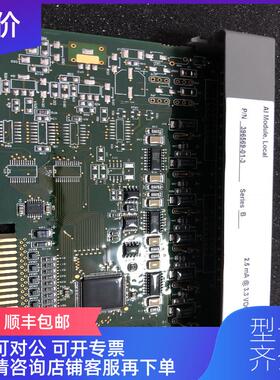 询价COMM MODULE模块396569-01-3询价