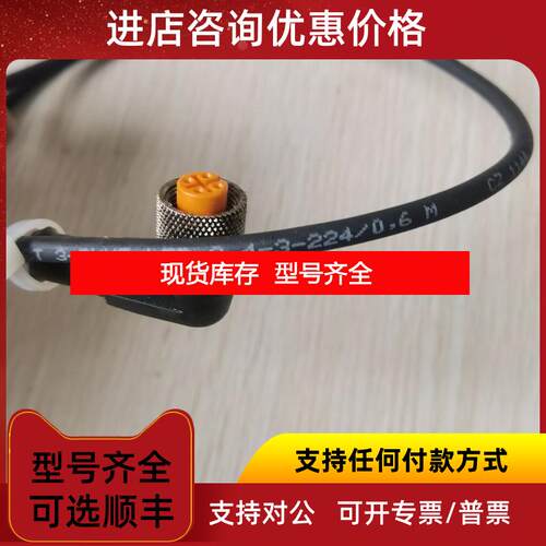 询价促  Lumberg 隆堡 RST 3 RKWT/LED A 4-3-224/0.6M询价