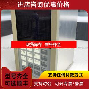 询价unipulse 尤尼帕斯F800多型称重控制仪表询价