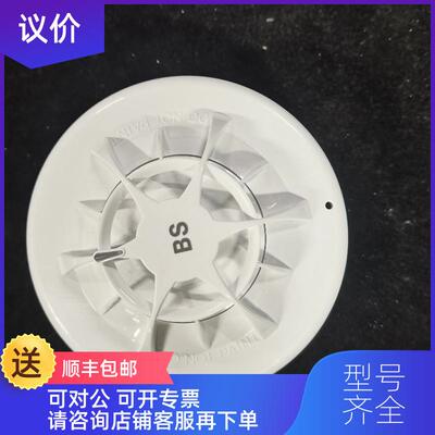 询价Apollo ORB-HT-41004-MAR 烟雾探测器 询价