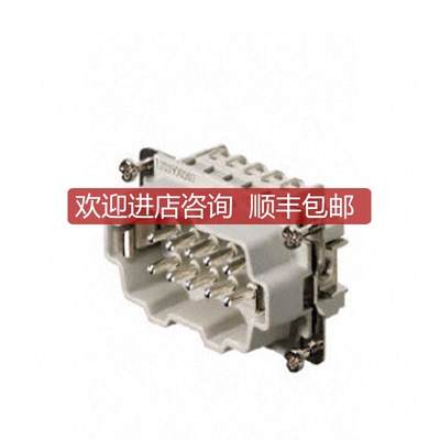 询价魏德米勒重载接插件  1203900000  HDC HE 10 MS询价