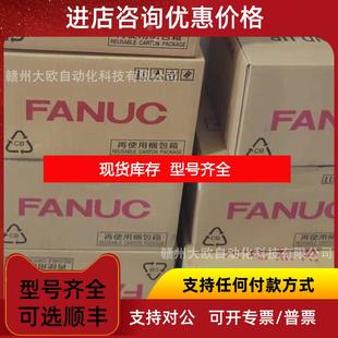 詢價A06B H205FANUC發那科驅動器詢價 6290