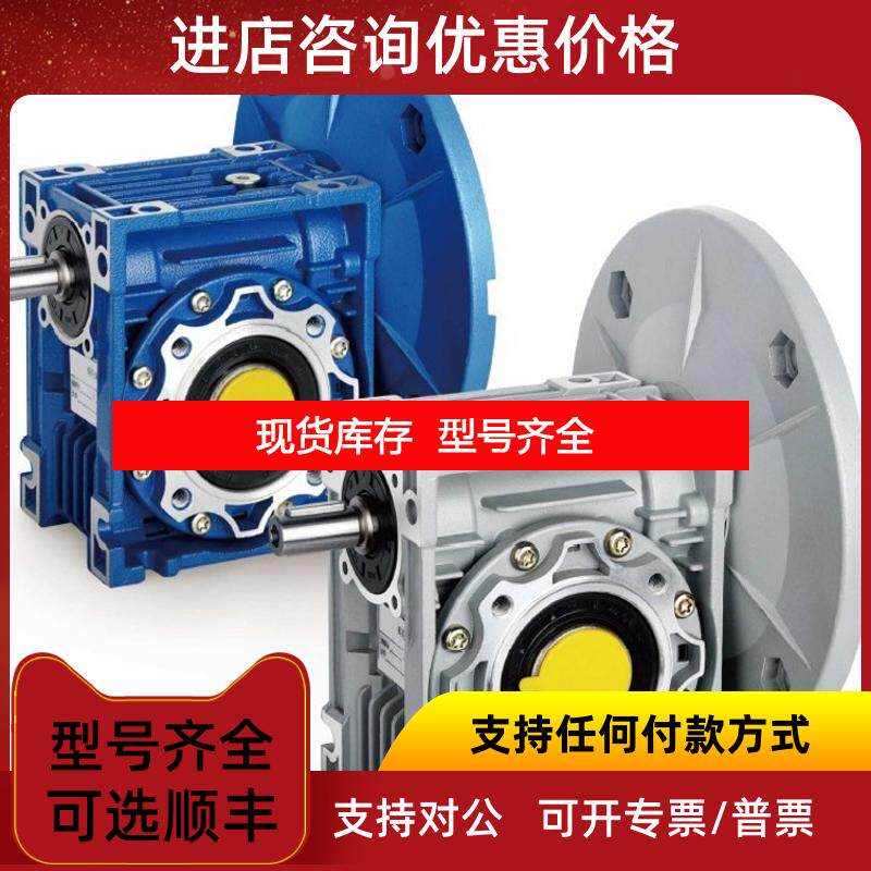 询价明椿 MCN 电机 马达 减速机   特询价