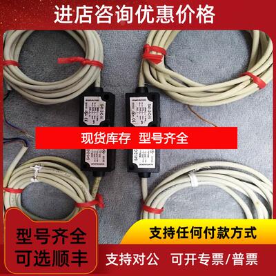 询价S41-2-C-N S41-2-C-P光电开关Datalogic齐全询价
