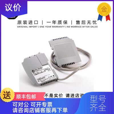 询价1769-CRL3 0.34 KG MY CMPLX 1 m Right to Left Bus 询价