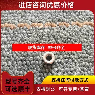 询价BK MIKRO支架6204335询价