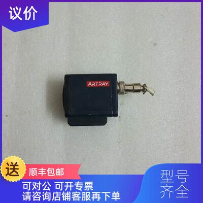 询价ARTRAY ARTCAM-1400MI-WOM询价