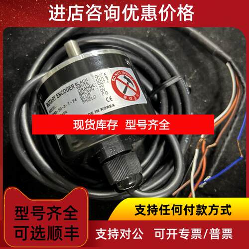 询价Autonics E50S8-50-3-T-24 编码器 询价