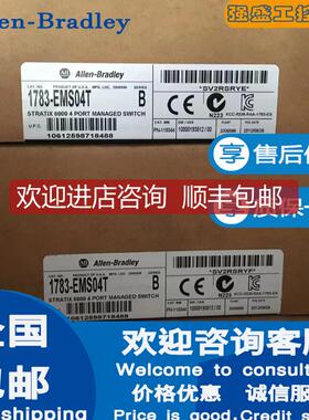 询价AB罗克韦尔 1783-EMS04T 1783-EMS08T Stratix 6000管询价