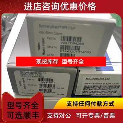 询价YMC AS12S03-2546PTH DANIEL 108-8230  大赛璐83325 询价