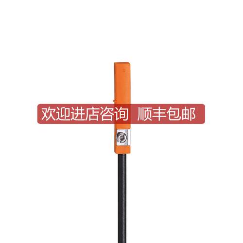 询价MR0134 MR0129 MR0123 MR0117易福门干簧管开关IFM询价