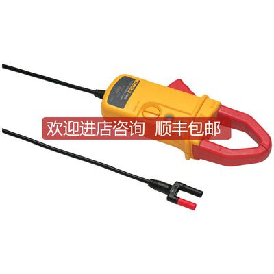 询价Fluke福禄克i1010 交直流电流钳i410询价