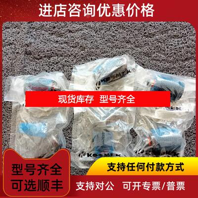 询价KOSMEK辅助支撑LD0363-L供格询价
