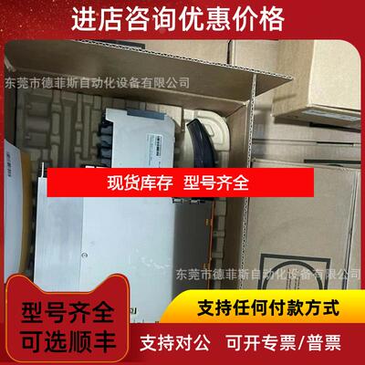 询价8B0C0320HW00.00A-1 贝加莱伺服驱动器咨询价