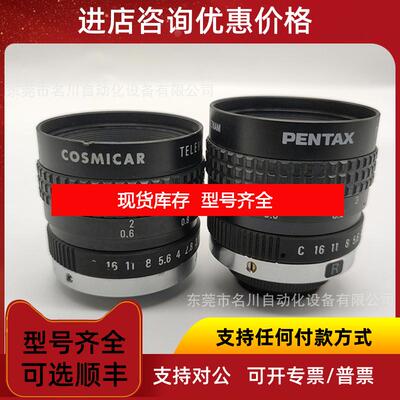 询价PENTAX宾得TV LENS 25mm 118工业C口镜头镜片通透询价