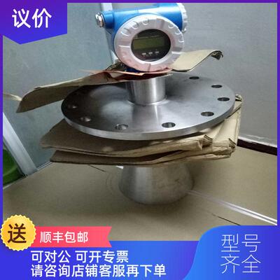 询价E+H雷达物位计雷达液位计FMR230/130询价