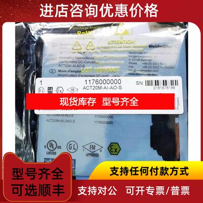 询价ACT20M-AI-AO-S ACT20M系列 直流信号变送器 1176000询价