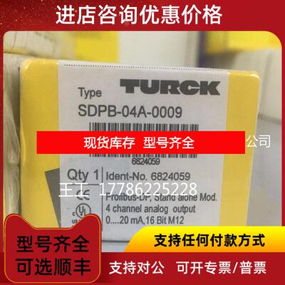 询价图尔克BI20U-CK40-AN6X2-H1141，BI20U-CK40-VP4X2询价