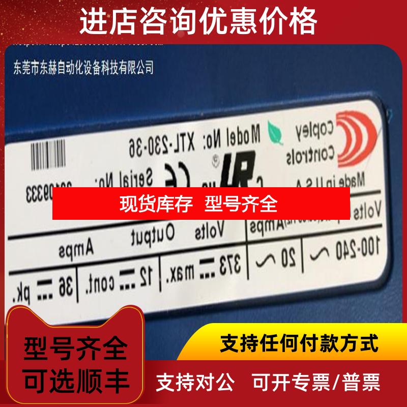 询价Xenus伺服驱动器XTL-230-36询价