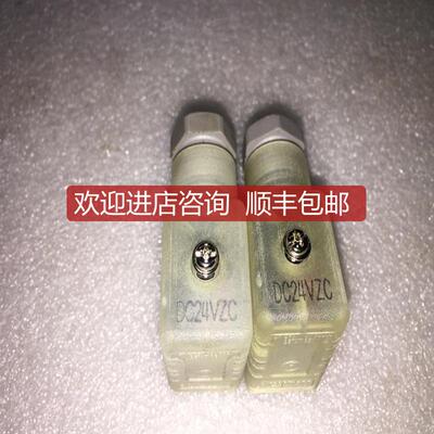 询价电磁阀线圈插头 DC24VZC 适用4KB319 4KB419 4KB系列询价