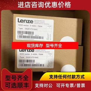 E82EV1询价 询价E82EV751K4C E82EV751 4C伦茨模块 E82EV152K2C