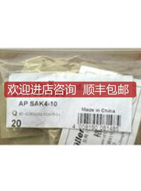 询价魏德米勒接线端子挡 0117960000  AP SAK 4-10询价