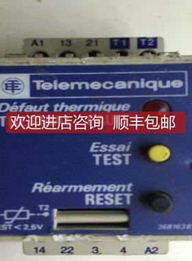 询价LT2-SP00F 法国 Telemecanique   110VAC 热敏继电器询价