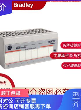询价1794-IB10XOB6 1794-IB16 1794-IB16XOB16P 1794-IB询价