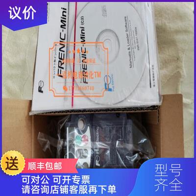 询价富士变频器 FRN0.1C1S-2J 店家拿格商询价