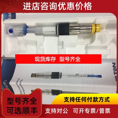 询价Hamilton电极238633-1112哈美顿EASYFERM PLUS PHI VP 询价