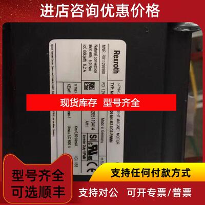 询价MSK050C-0600-NN-M2-UG0-RNNN询价