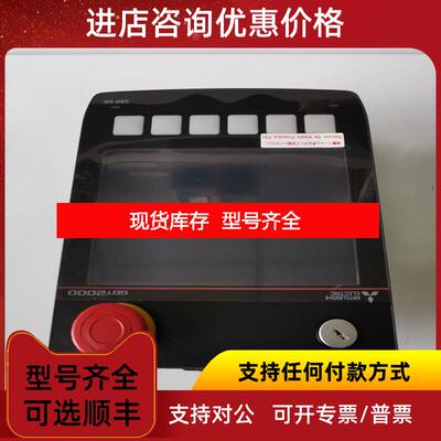 询价GT2505HS-VTBD 三菱5.7寸手持式触摸屏直流   询价