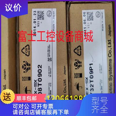 询价富士PLC模块  NP1F-HC2 NP1Y32T09P1 NP1X3206-A特格商询价