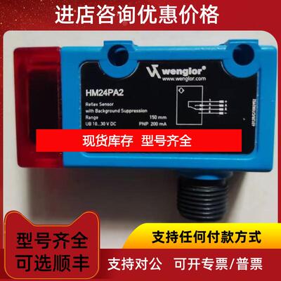 询价威格勒传器OY2P303A0135/P1KH006/OY1P303P0102/KN88询价