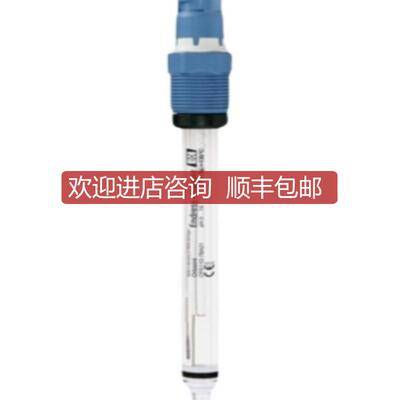 询价E+H电极CPS11D-7AS21/PH数字电极CPS11D-7AS21探头询价