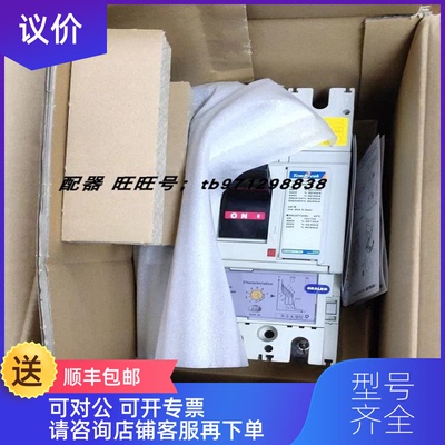 询价TERASAKI断路器S400-NE S300-NE  S250-NE 75-300A插询价