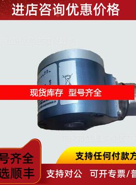 询价宝盟 LEINE   编码器 RHI 504  量大从优  仪询价