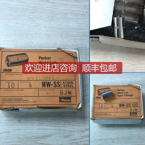 询价parker  weld-Lok  1/4 HW-SS询价