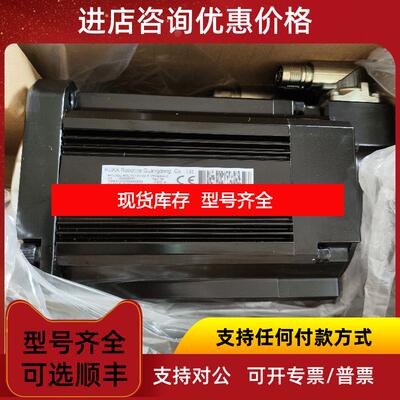 询价KUKA AN:00392075 MG_70_130_30_T1 TSM3565S8035E询价