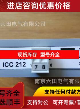 询价ICC212英国MTL安全栅询价