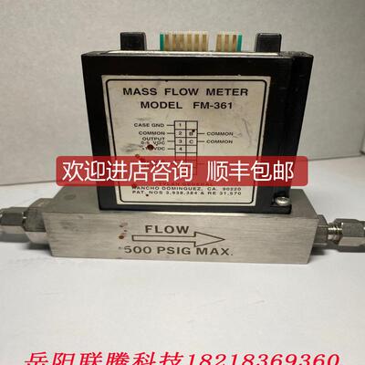 询价TYLAN MASS FLOW METER FM361-4S 20SLPM N2 VITON询价