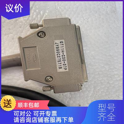 询价三菱连接线GT14H/GT16H-C60-42P/GT11H-C80-32P /询价