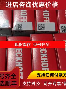 询价EK1000、EK1101 倍福通信模块 询价