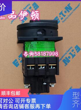 询价P1-32/EA/SVB-SW 黑色手柄负荷隔离开关32A伊顿EATO询价