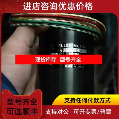 询价 NIPPON PULSE MOTOR PF7-48BS 电机   询价